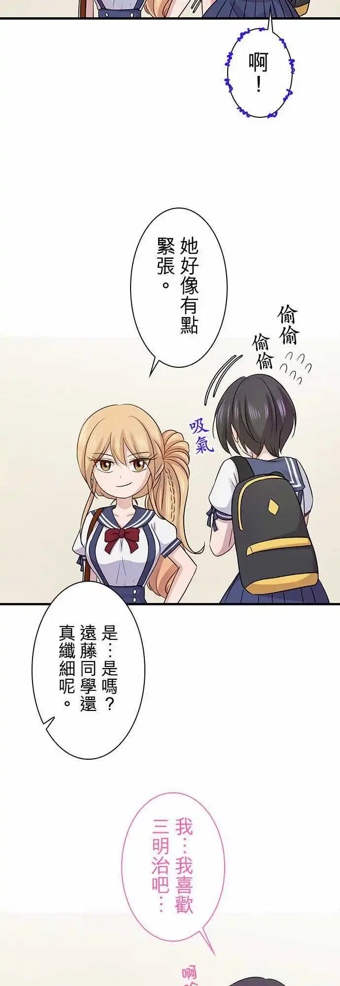 第83回