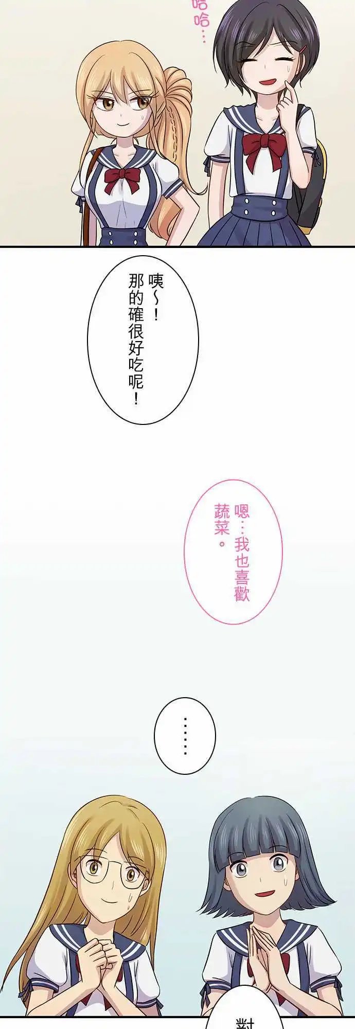 第83回