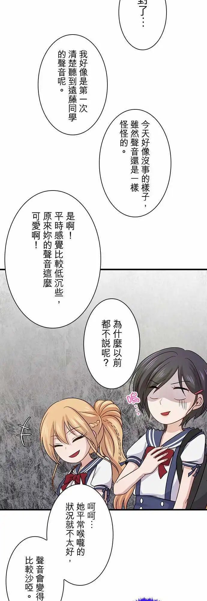 第83回