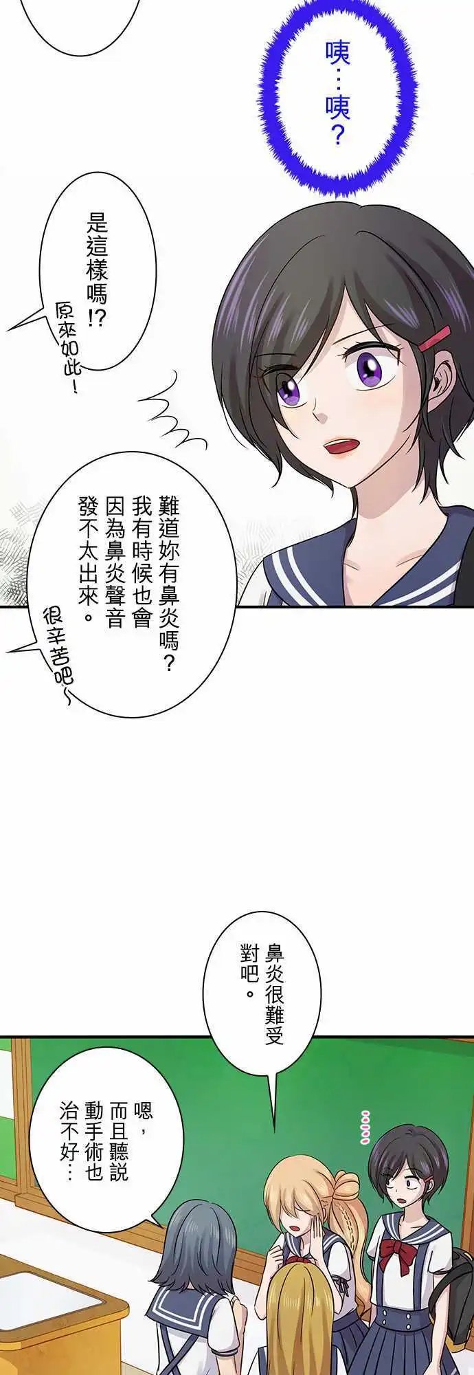 第83回