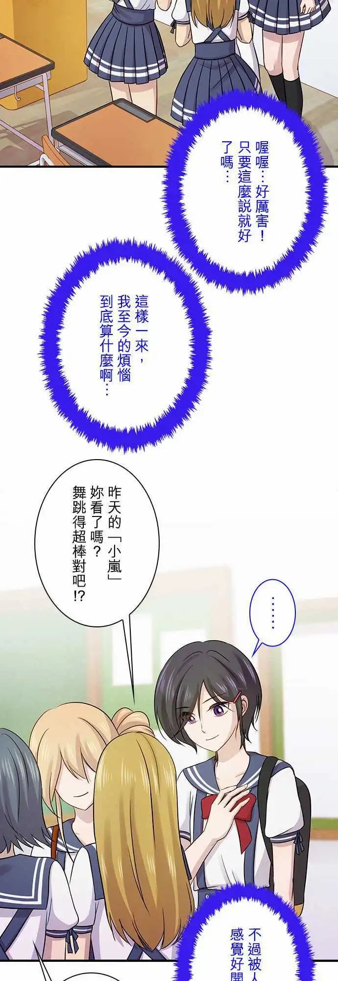 第83回