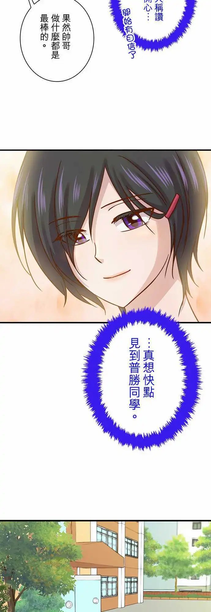 第83回