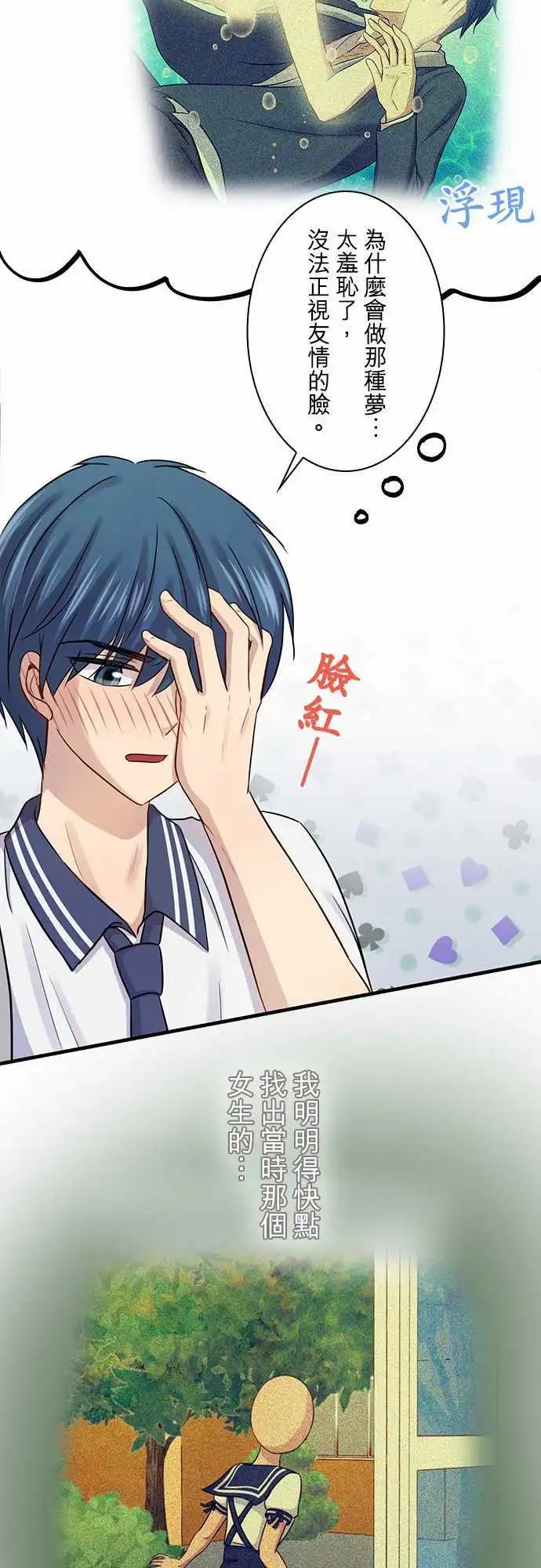 第83回