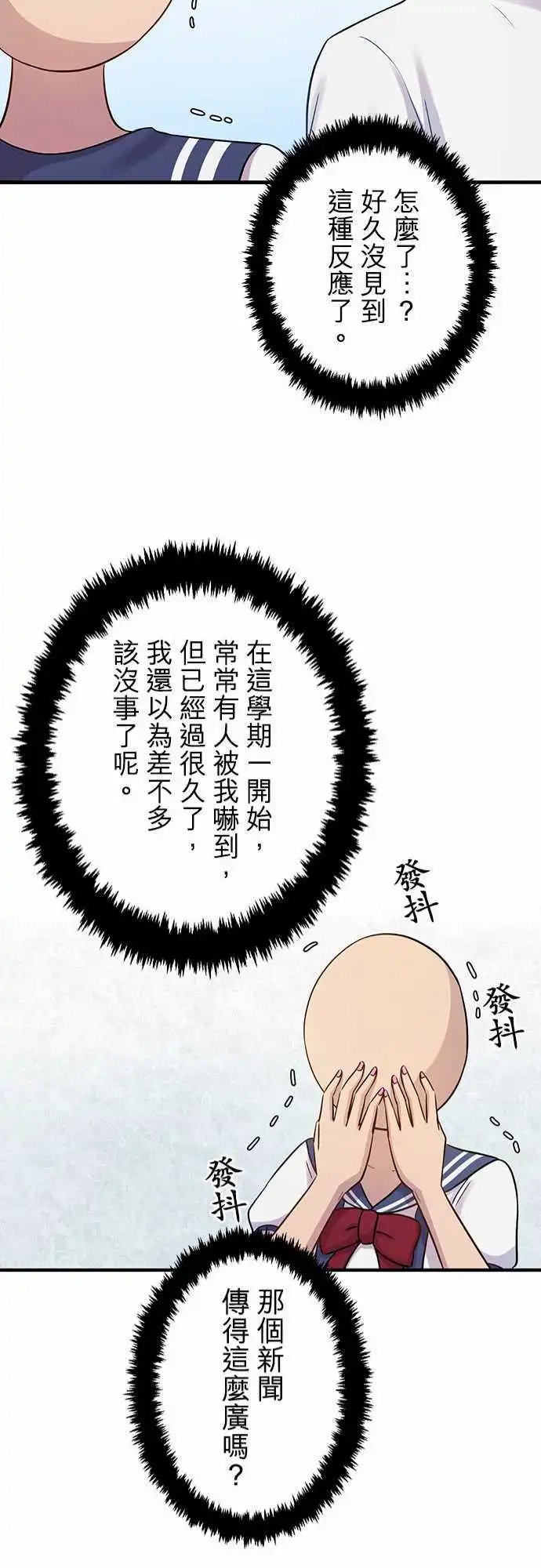 第83回
