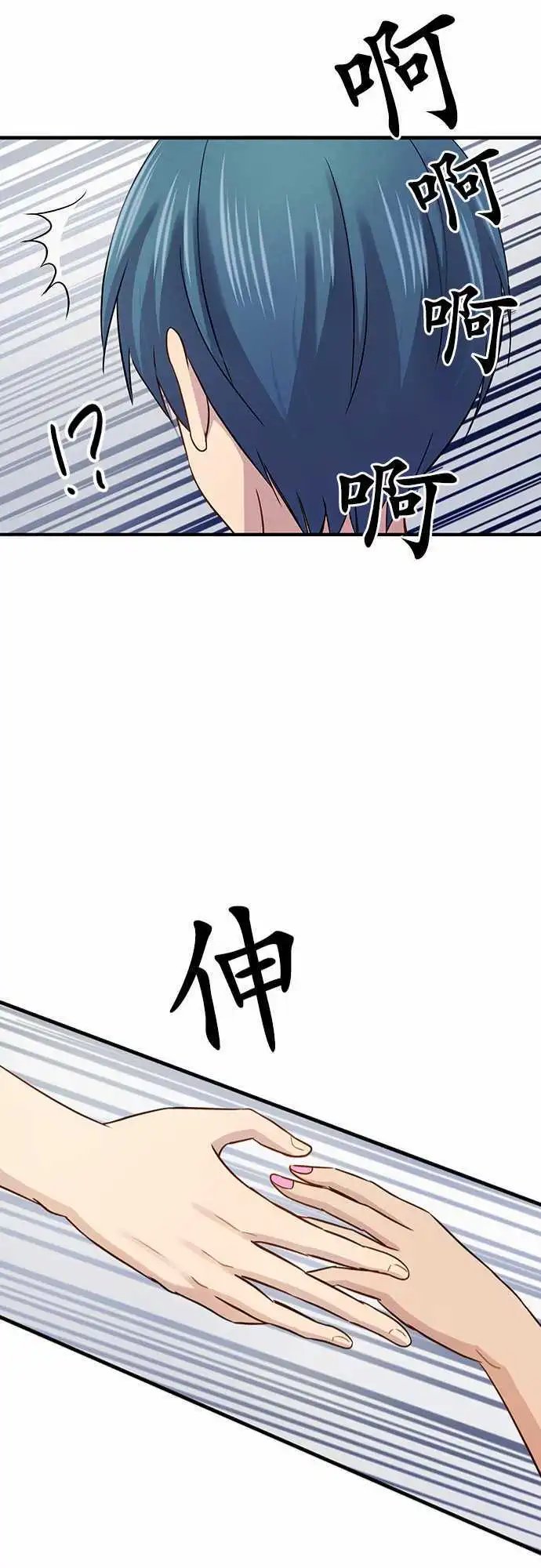 第83回