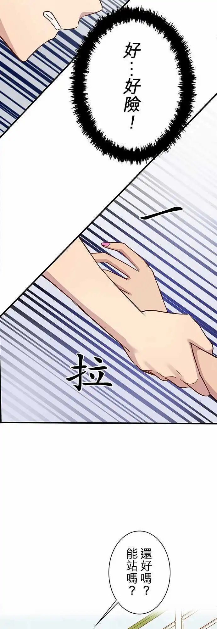 第83回