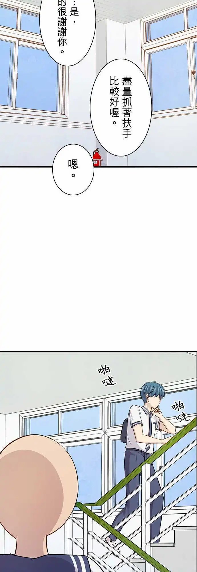 第83回