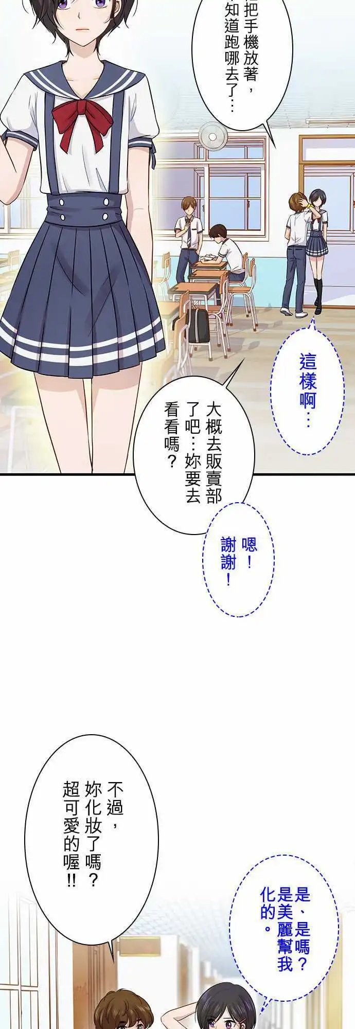 第84回
