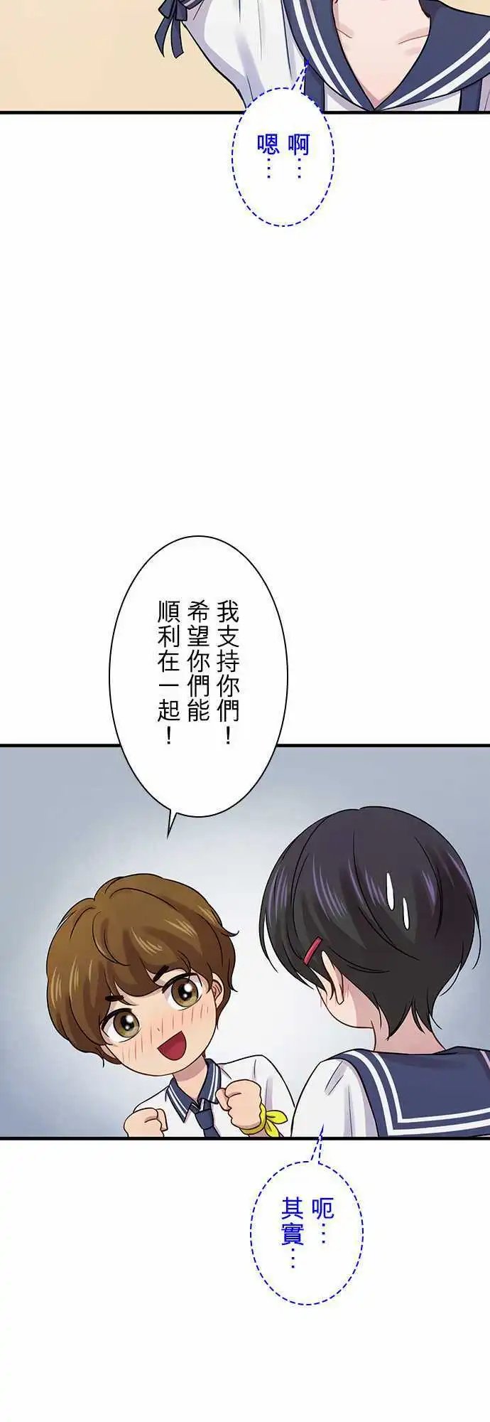 第84回