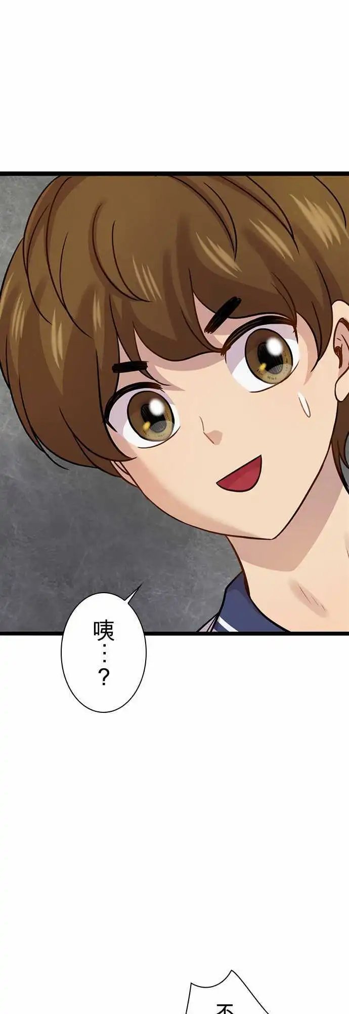 第84回