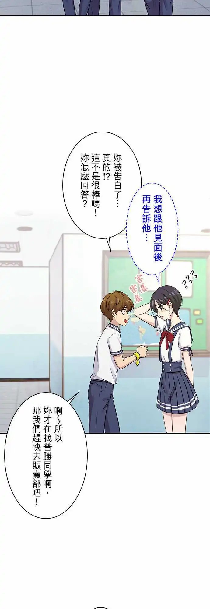 第84回