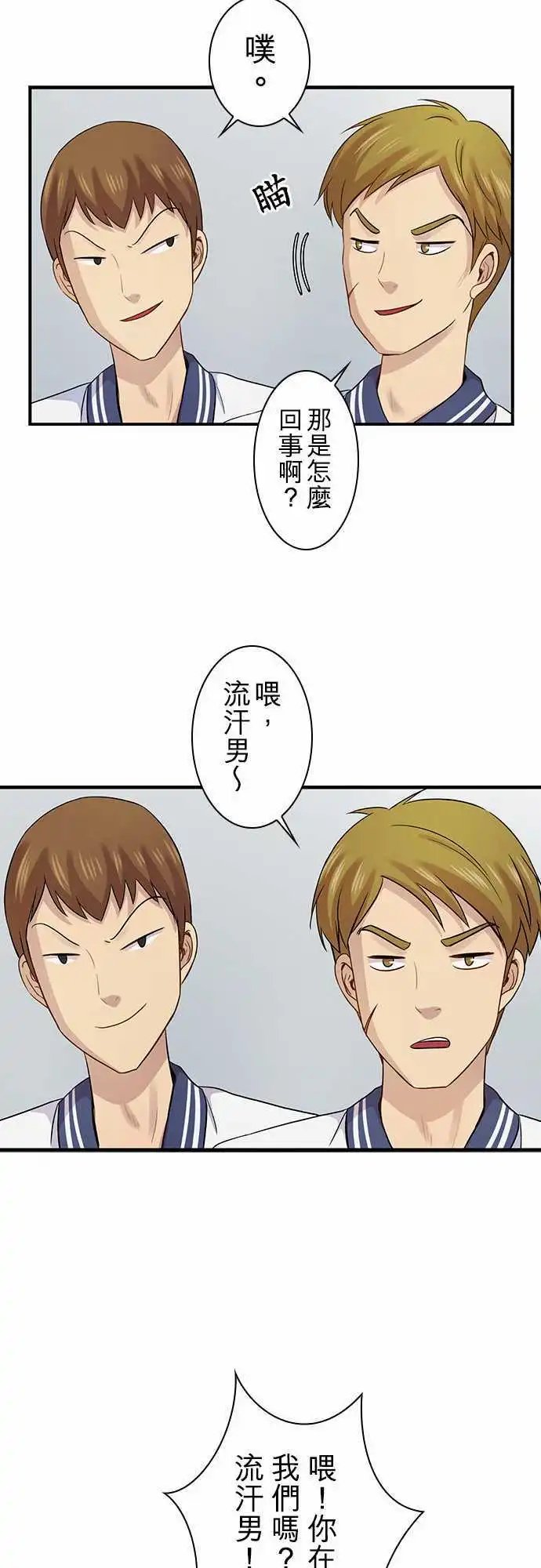 第84回