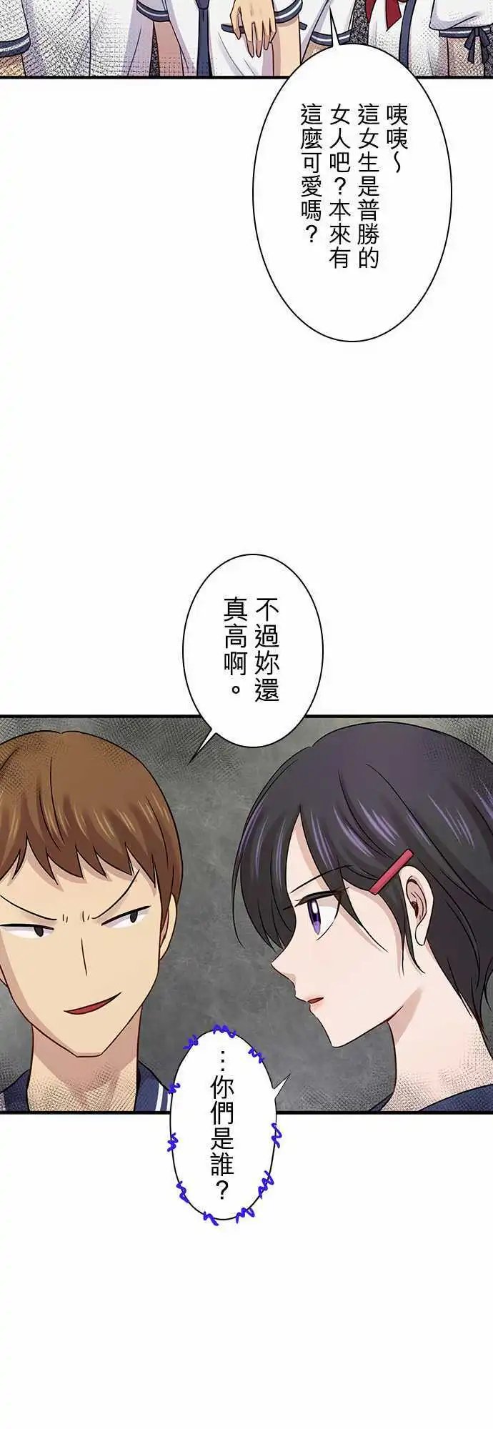 第84回