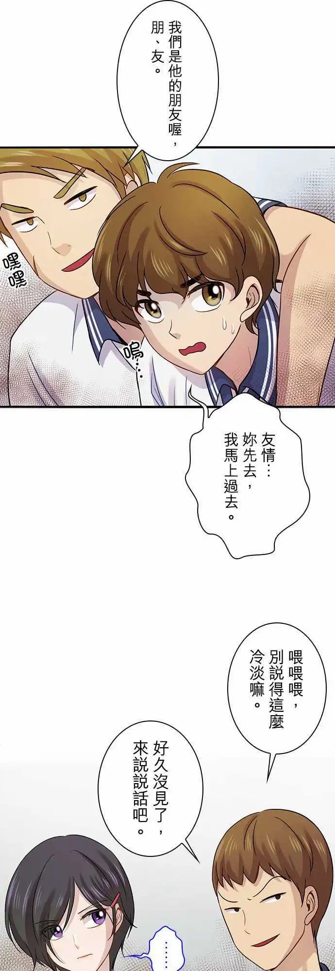 第84回