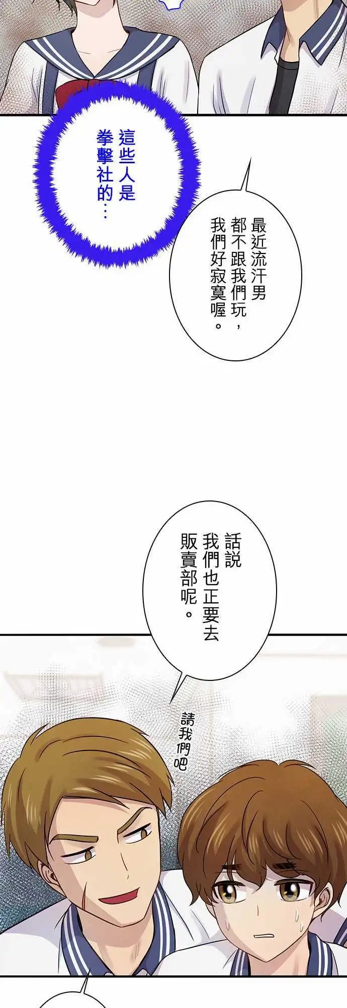 第84回