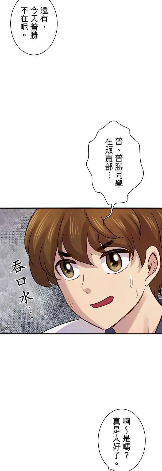 第84回