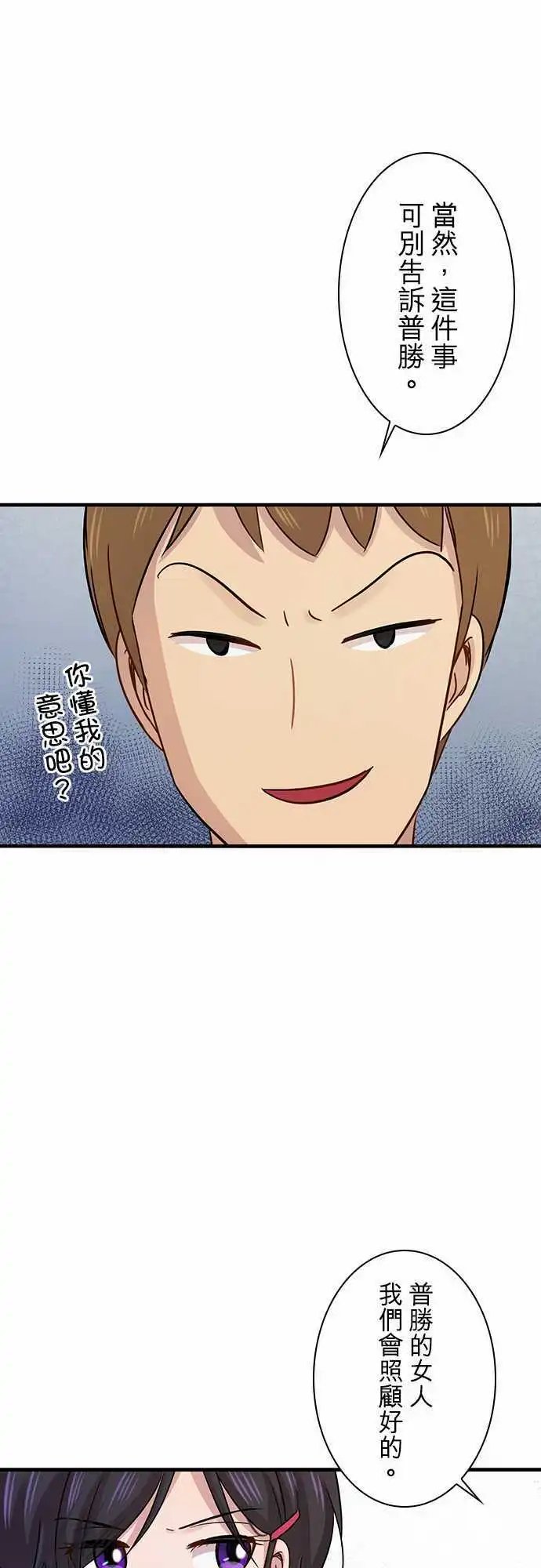 第84回