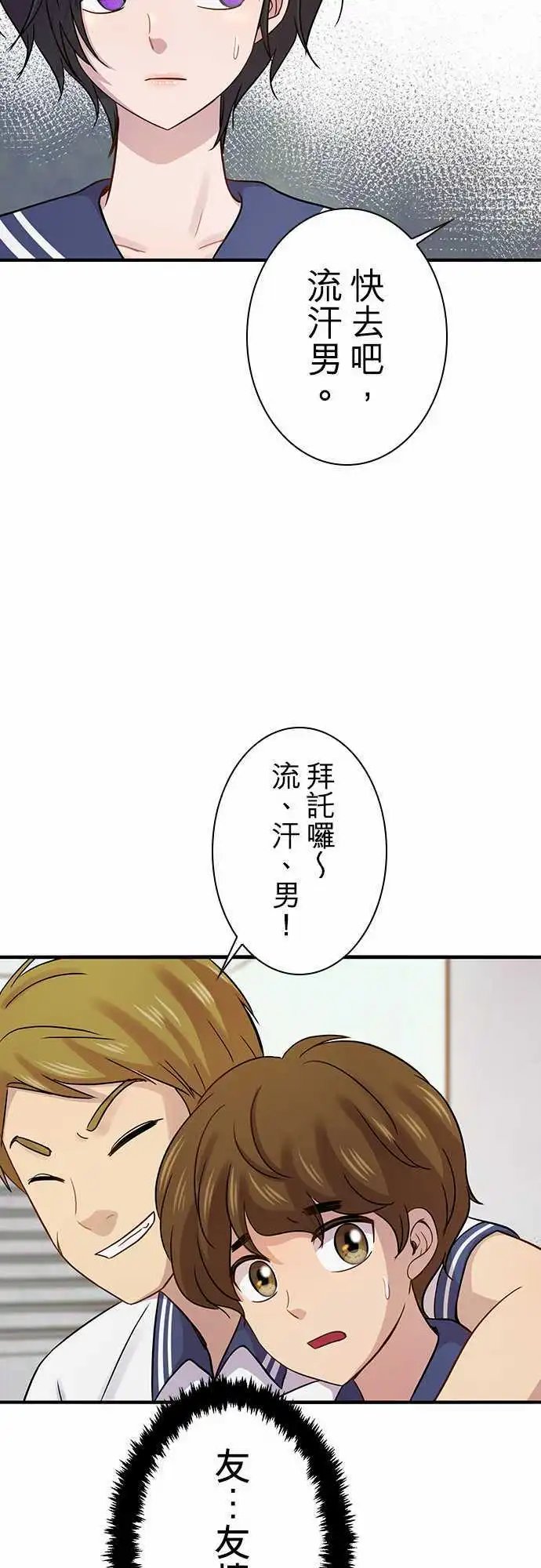 第84回