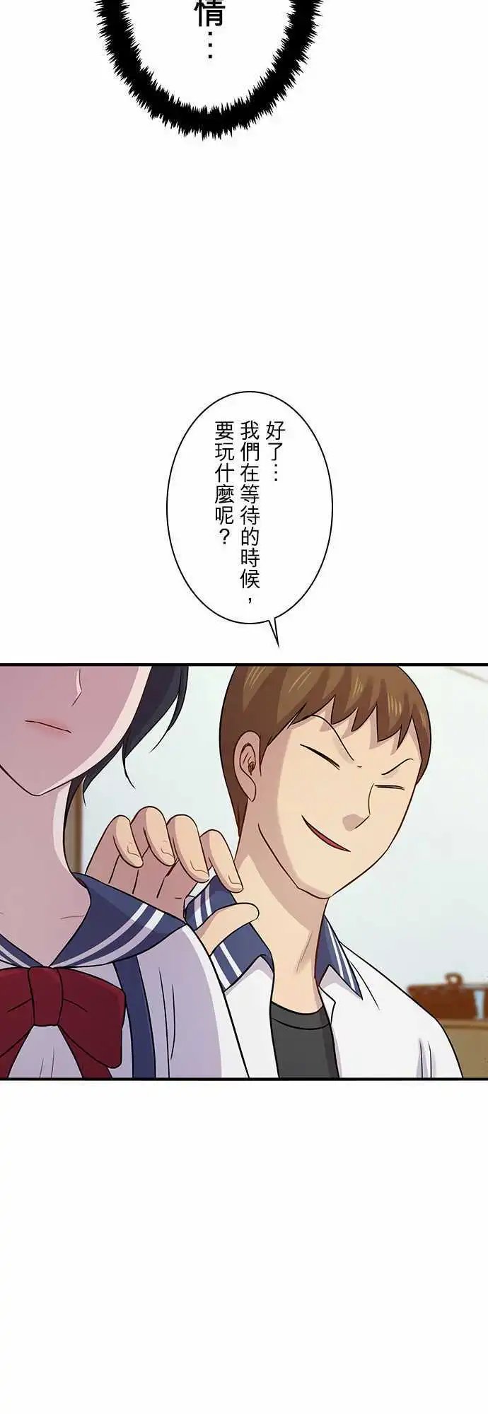 第84回