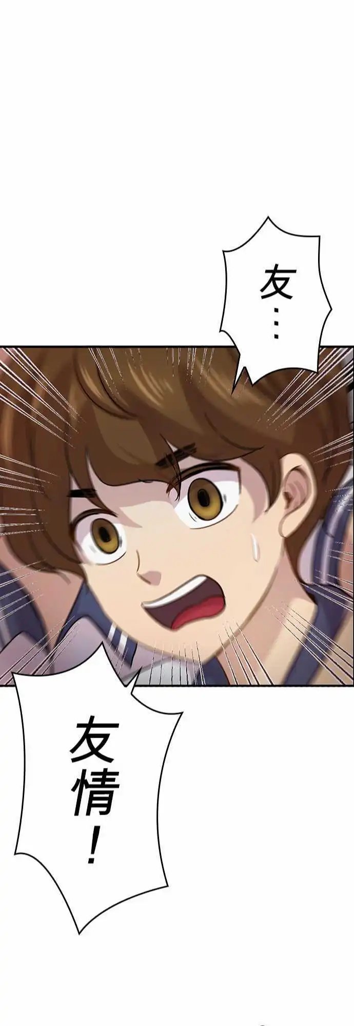 第84回
