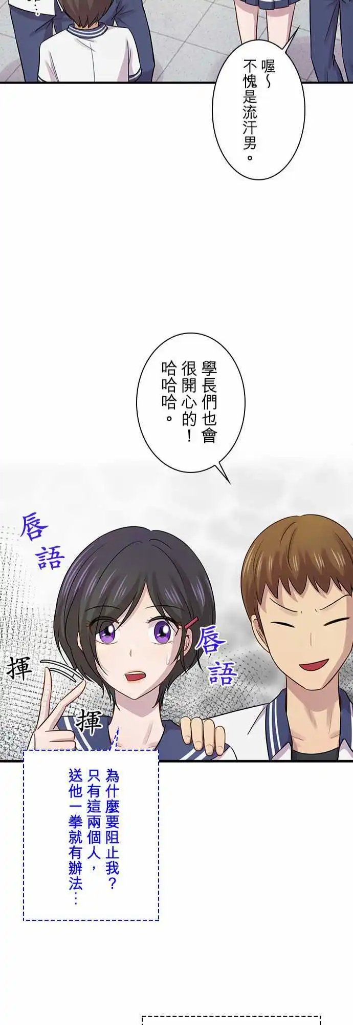 第84回
