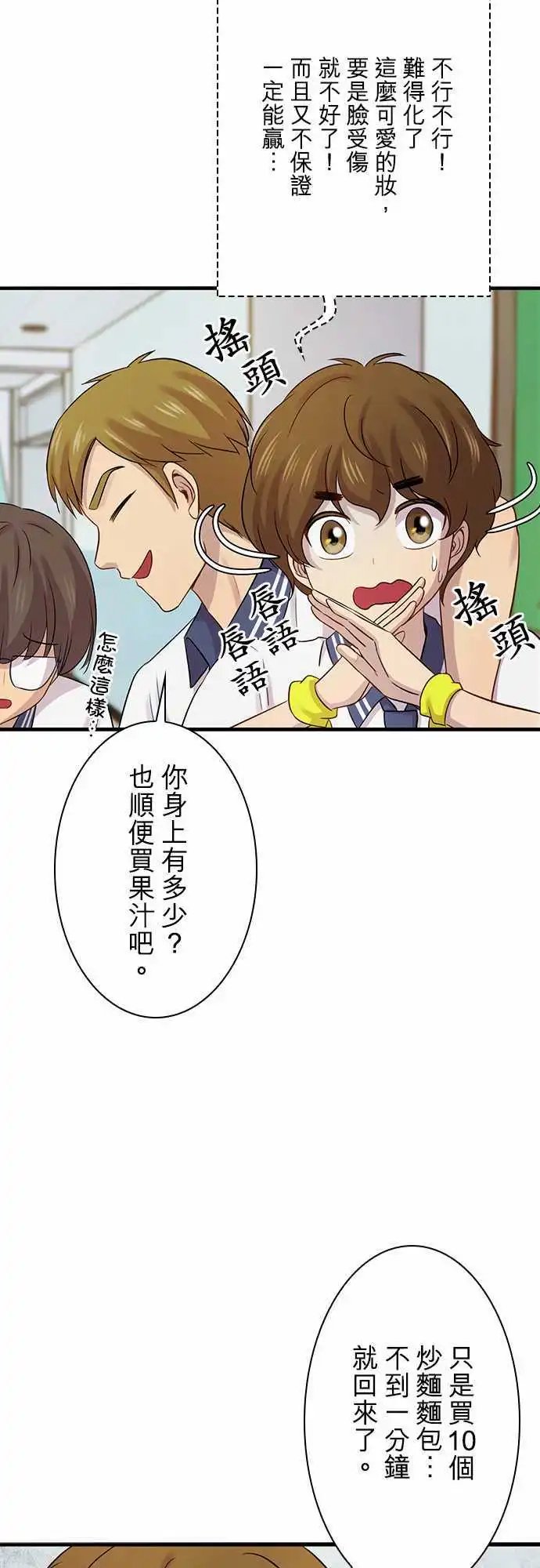 第84回