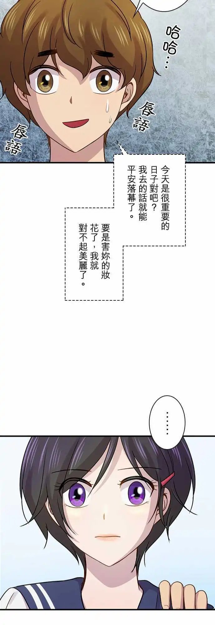 第84回
