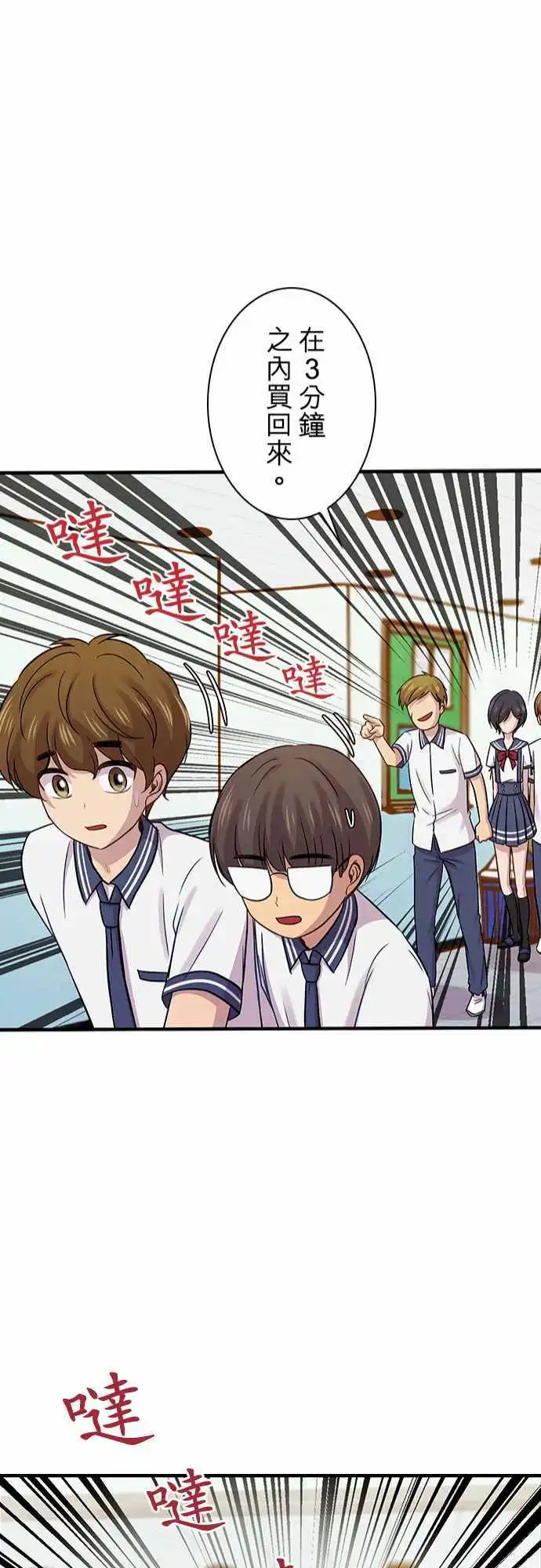 第84回