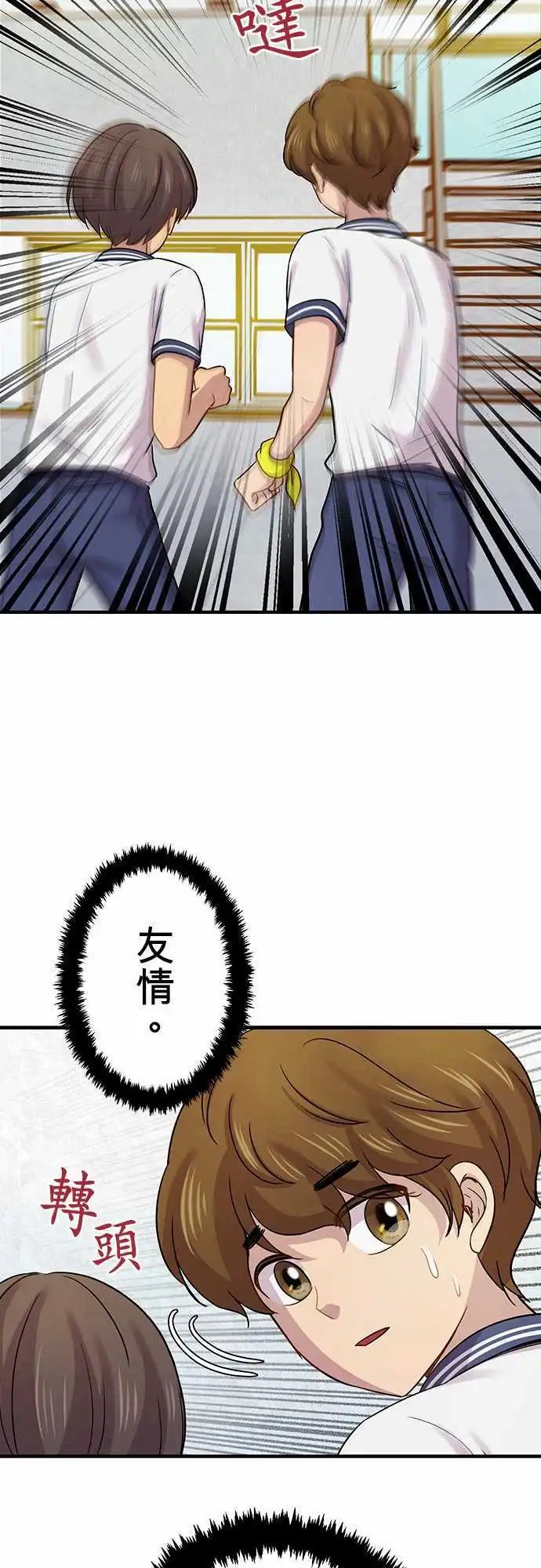 第84回