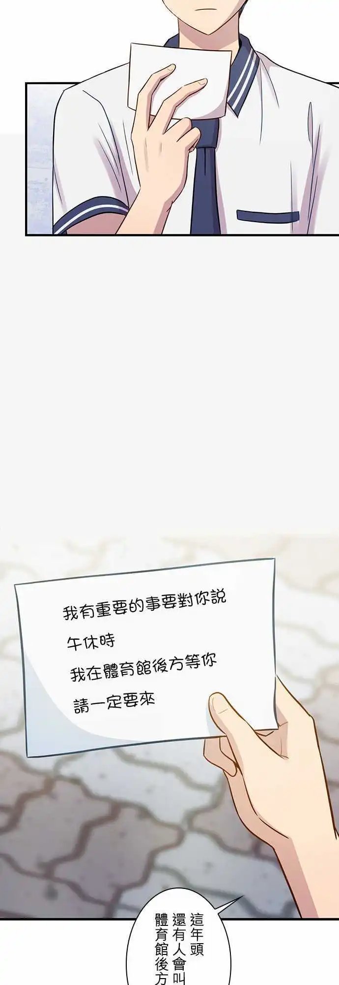 第84回