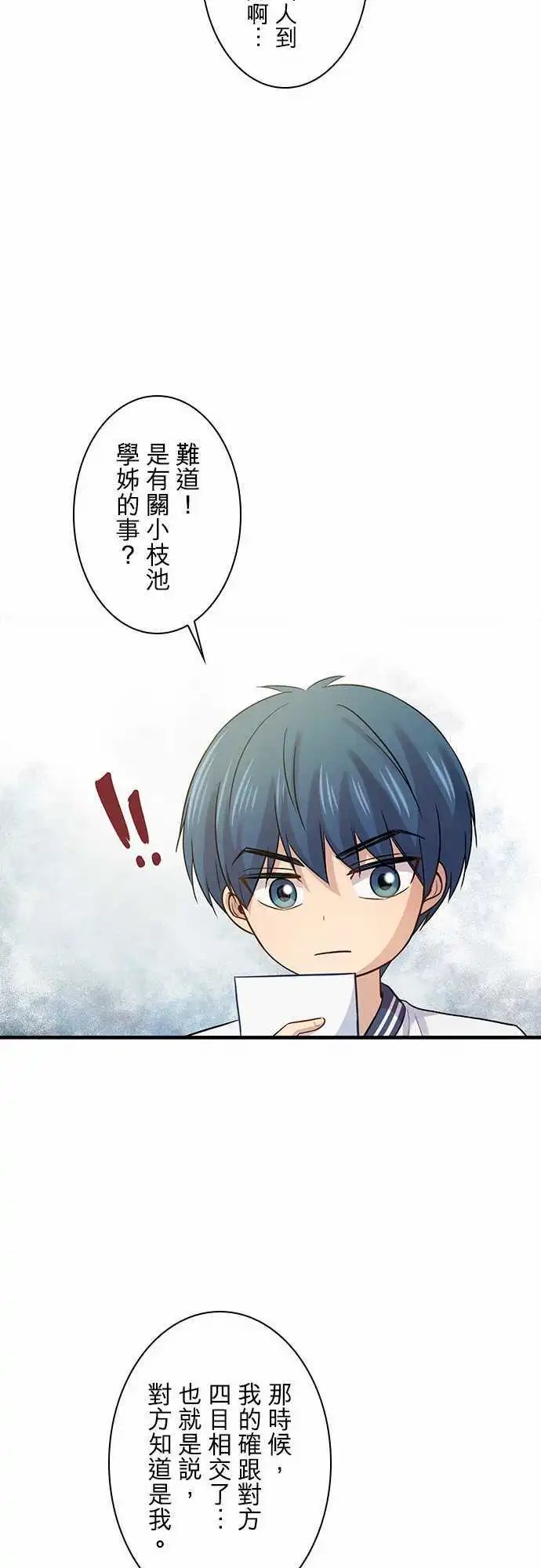 第84回