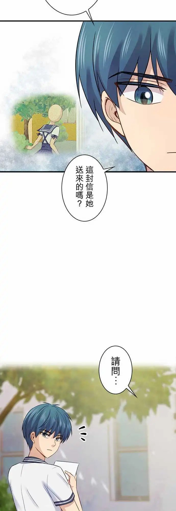第84回