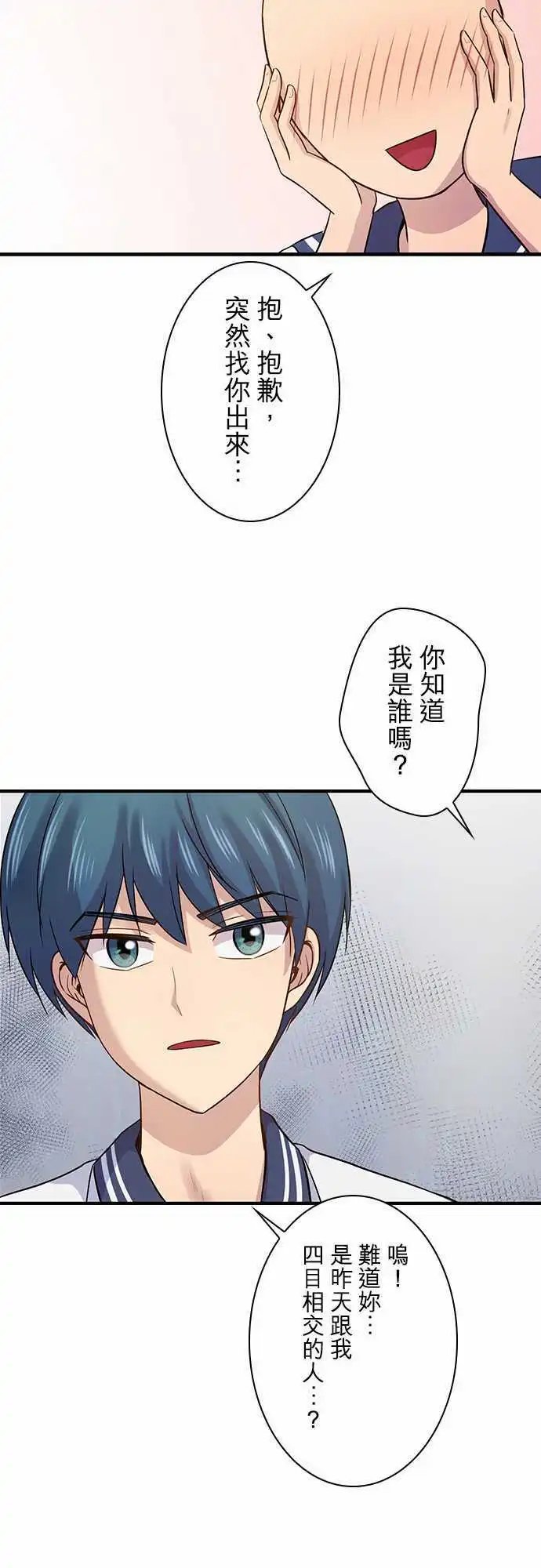 第84回