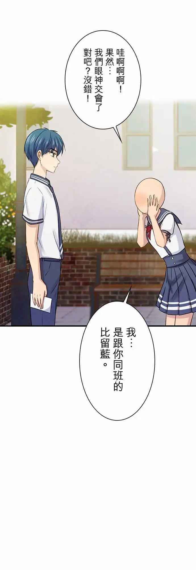 第84回