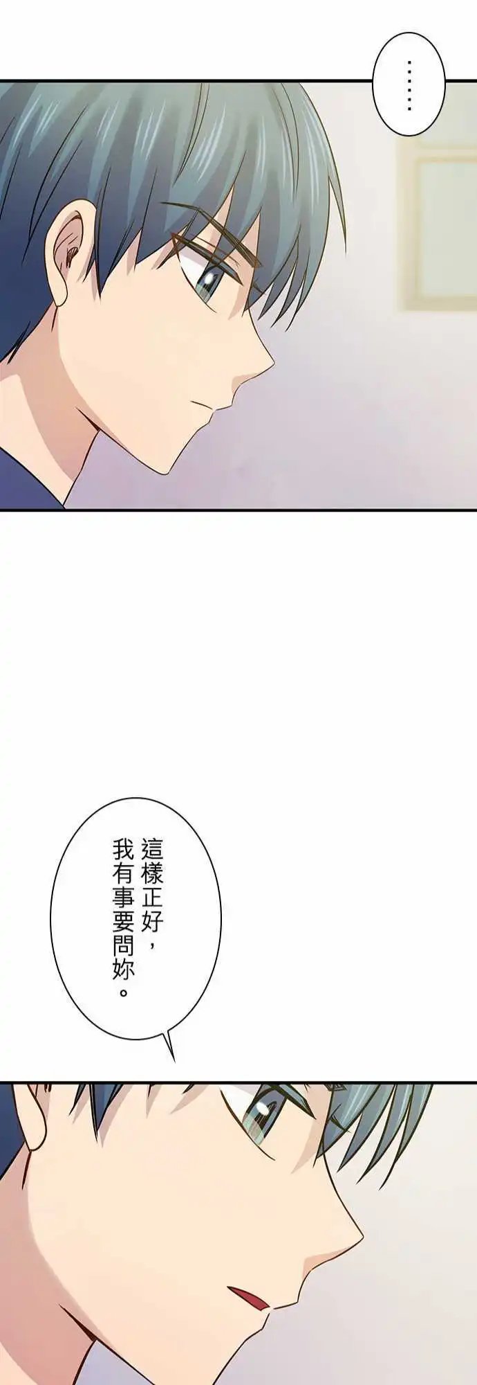 第84回