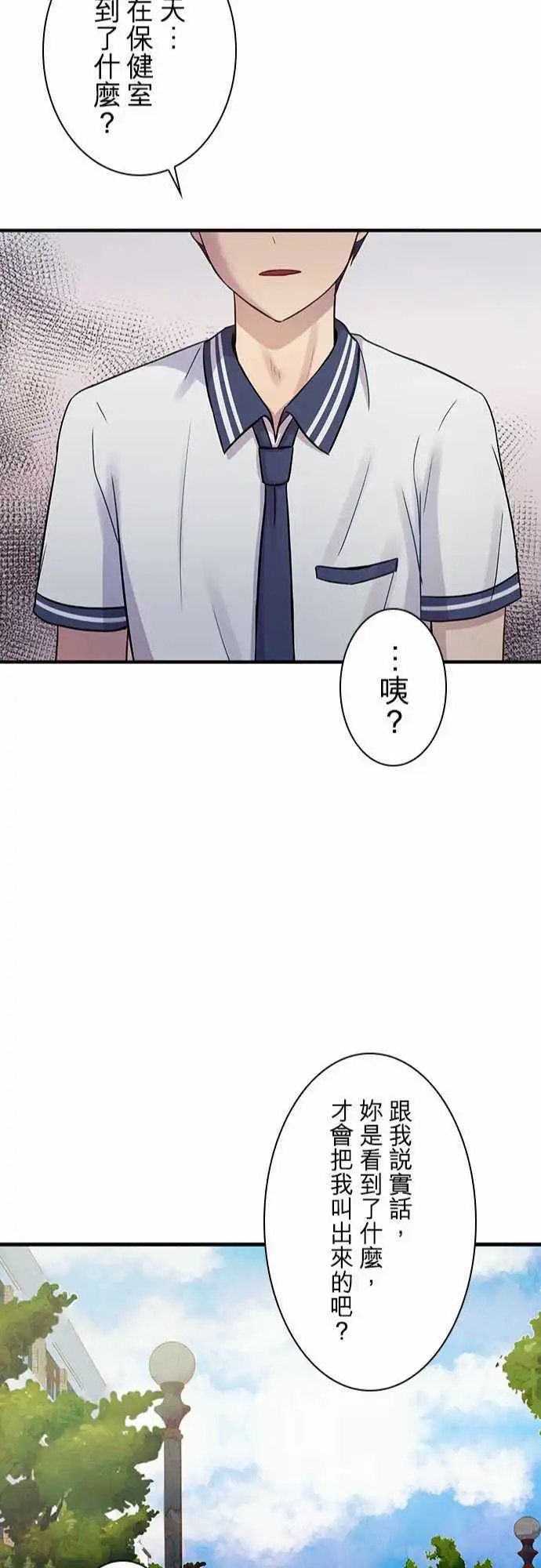第84回