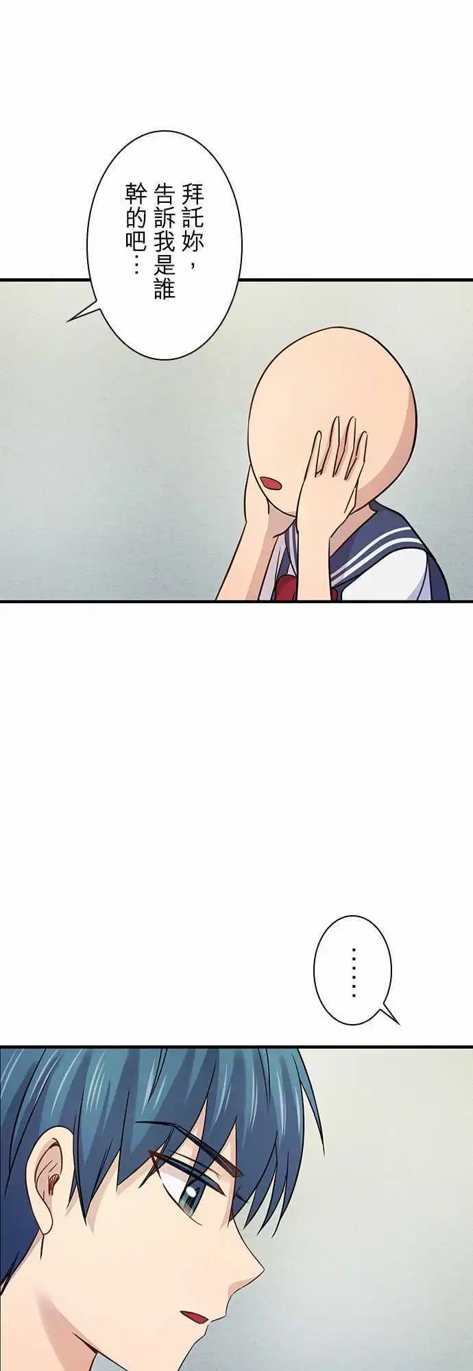 第84回