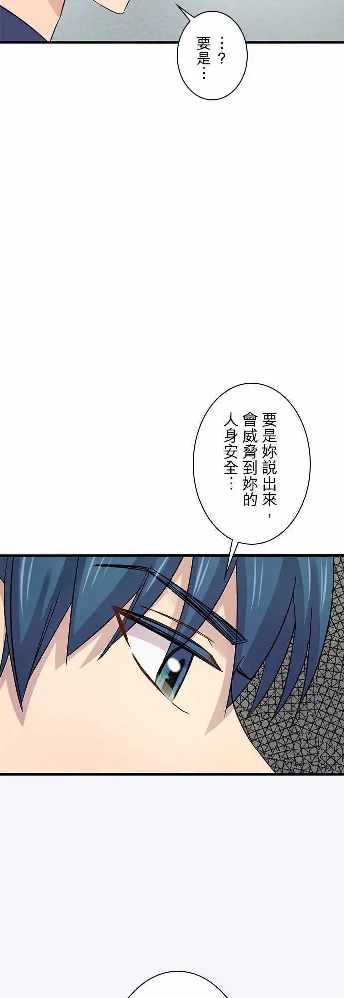 第84回