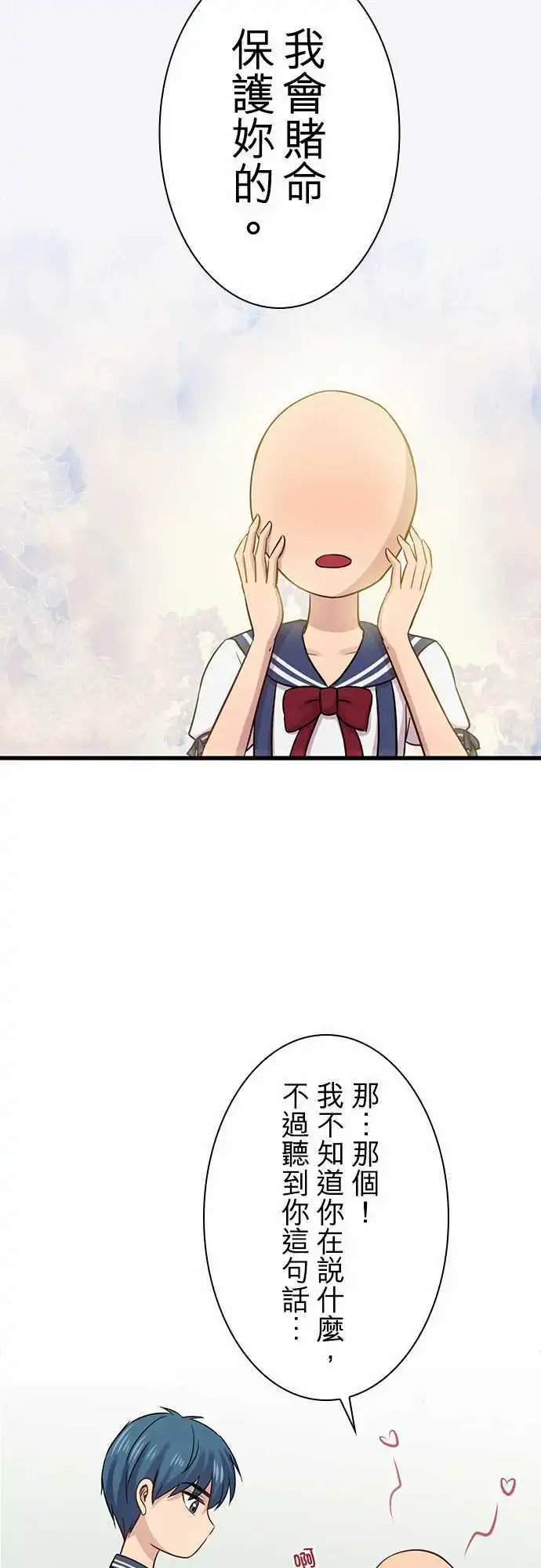 第84回