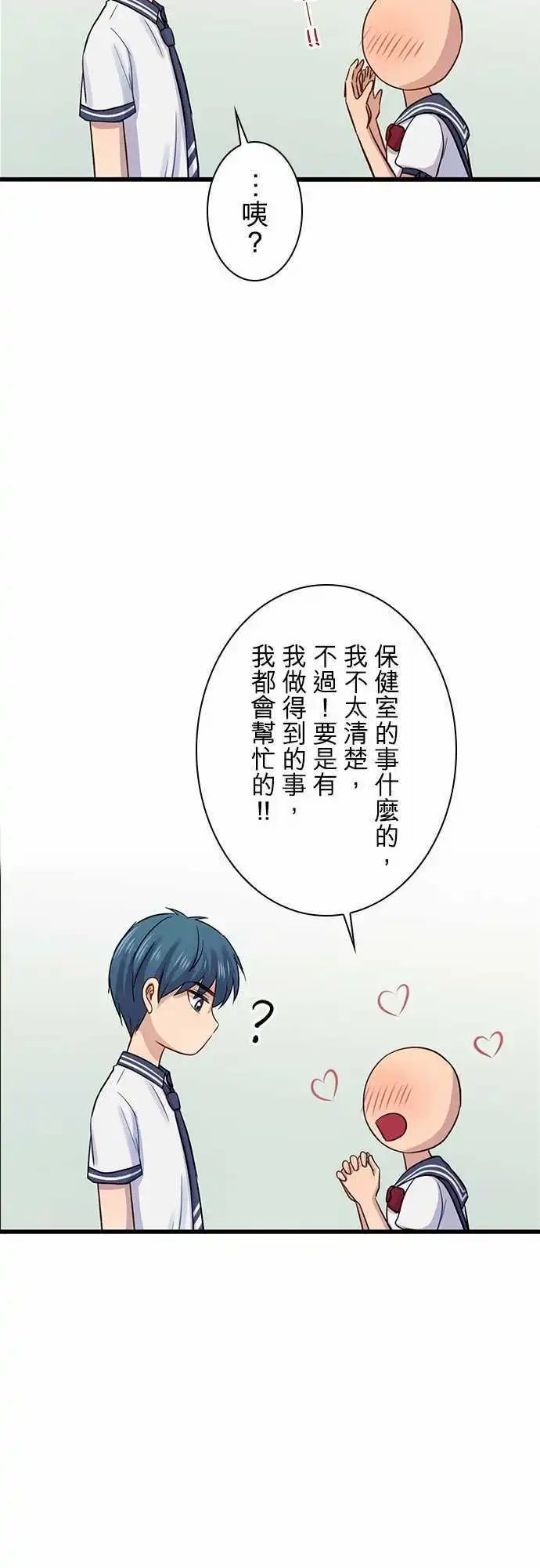 第84回