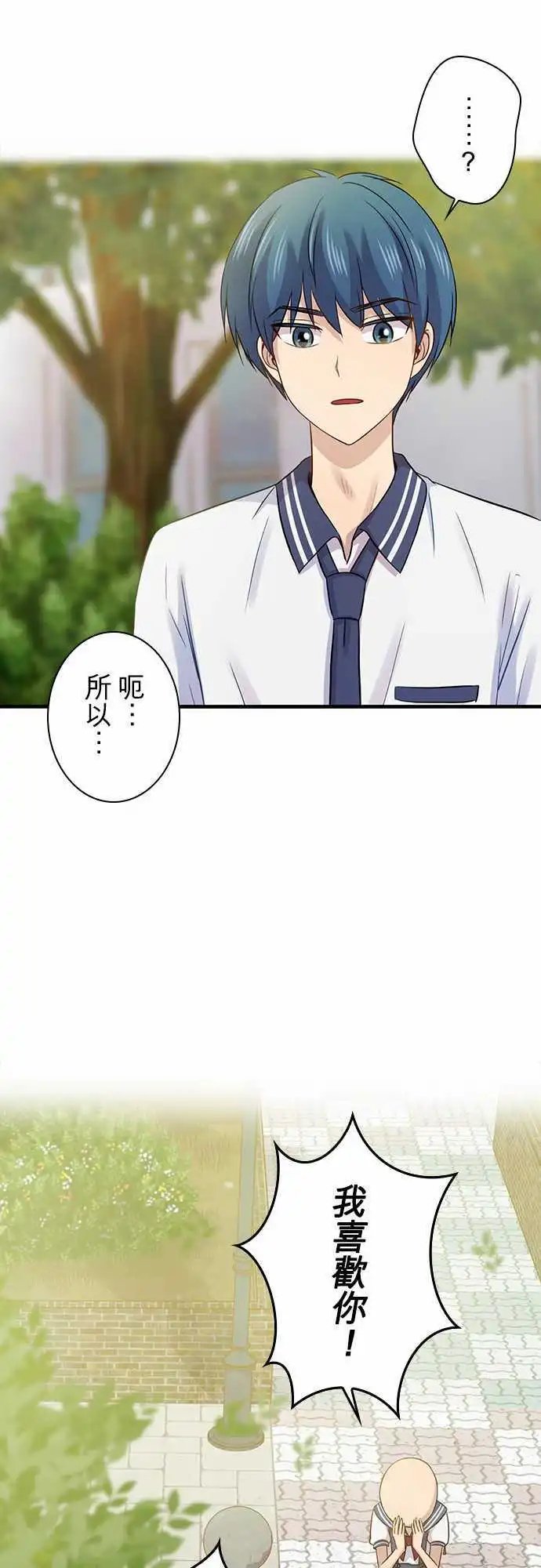 第84回