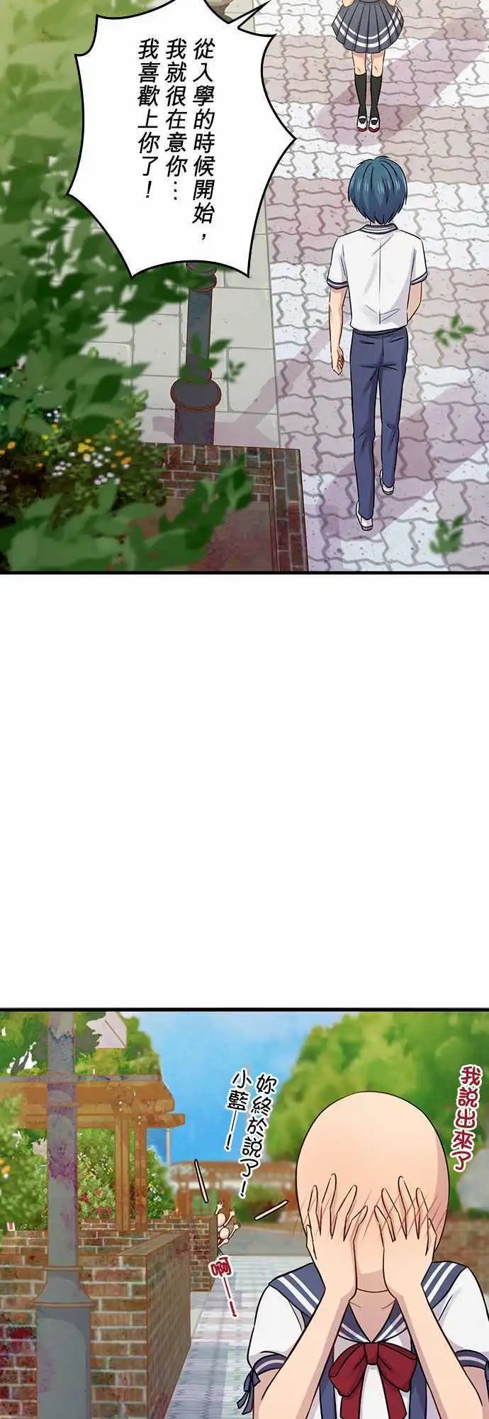 第84回