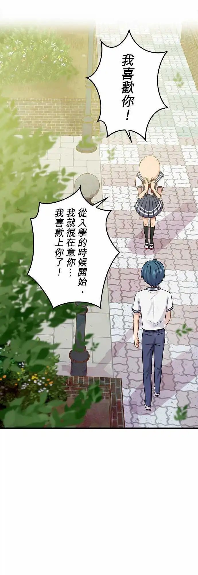 第85回