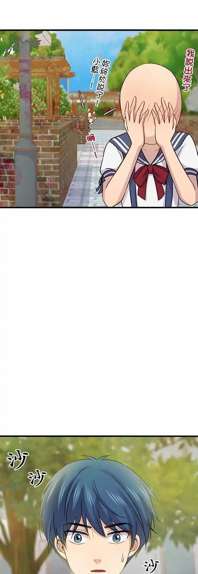 第85回