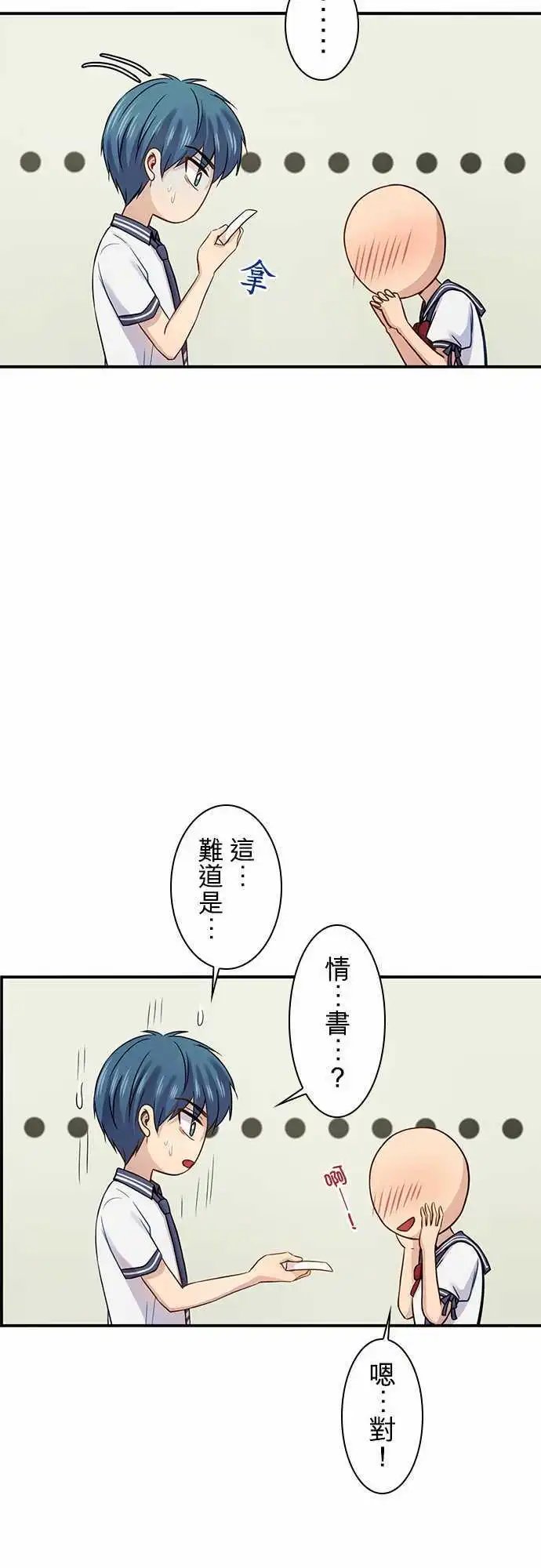 第85回