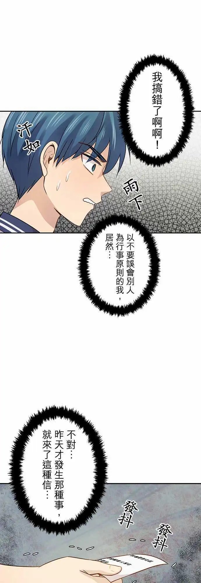 第85回