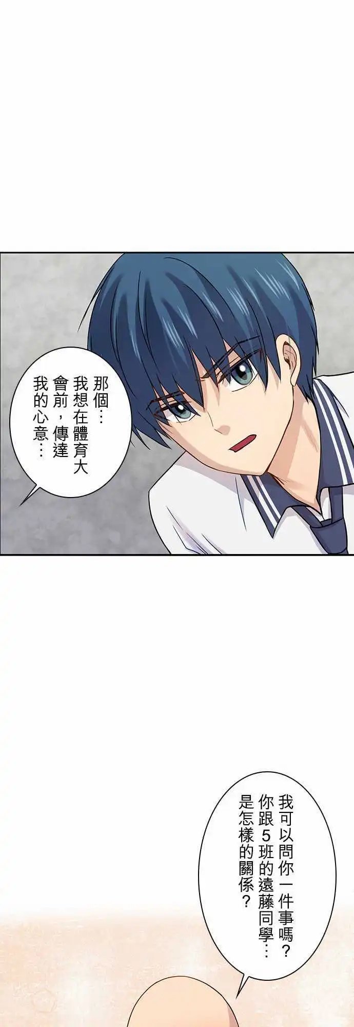 第85回