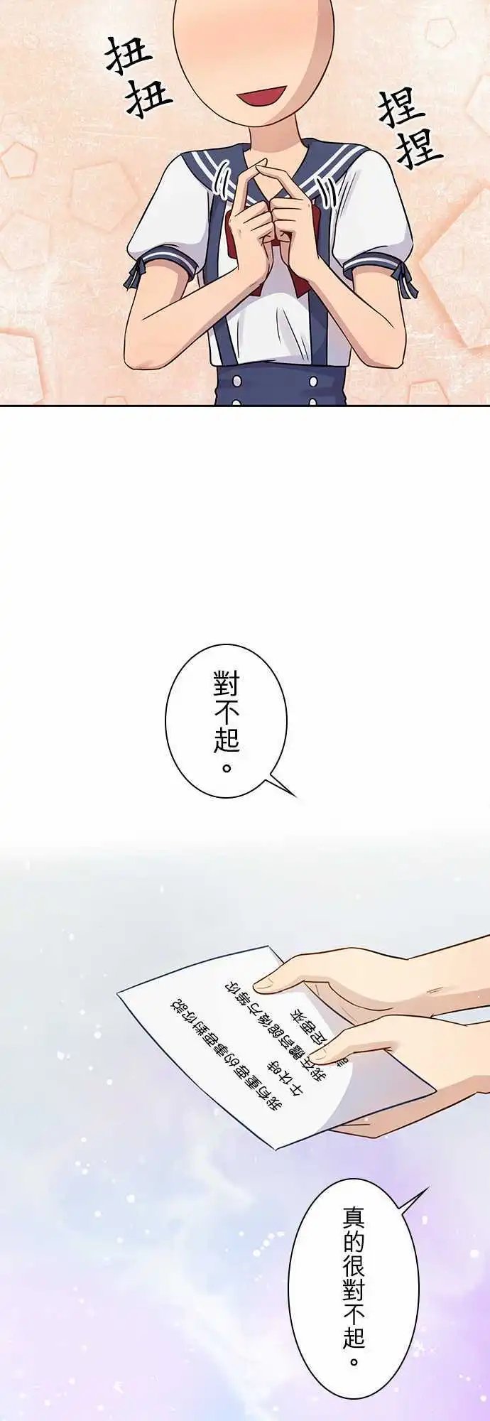 第85回