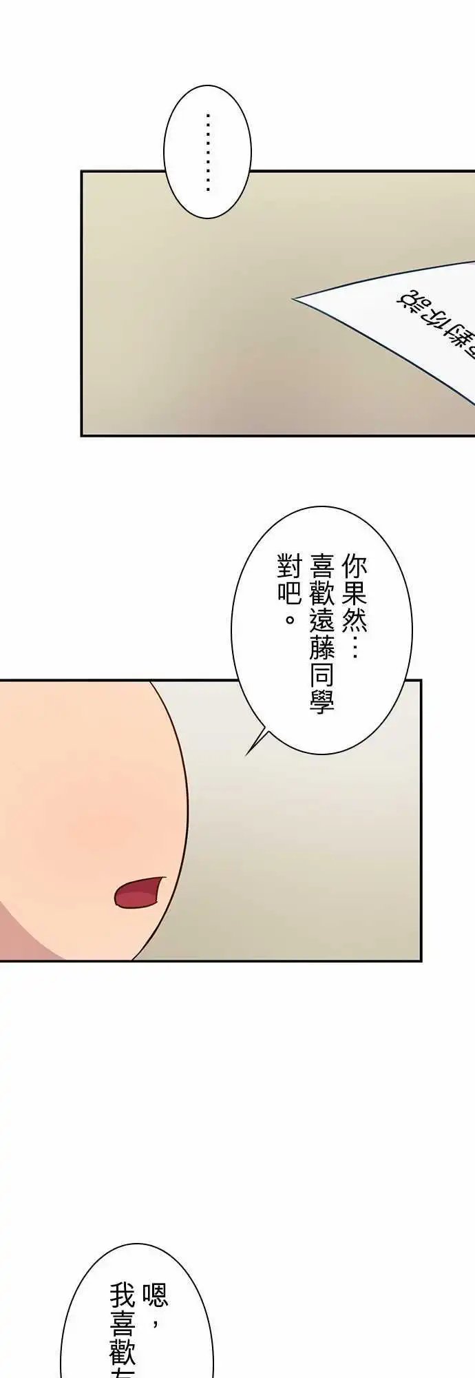 第85回