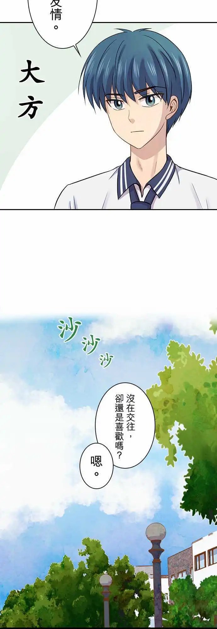 第85回